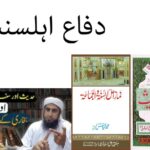 Deobandi: Origins, Beliefs and Practices – A Clear Guide