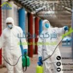 شركة موثوقة لتنظيف المنازل والمكاتب في الجبيل
