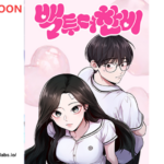 블랙툰 최신 웹툰 사이트 – 생생한 이야기의 현장