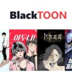 블랙툰 최신 주소를 한눈에 확인하고 업데이트 받는 방법