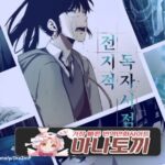 최신 인기 웹툰: 트렌드를 한눈에 보는 큐레이션 가이드