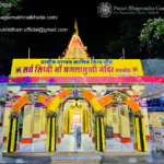 Contact Baglamukhi Temple Pujari Nalkheda | Maabaglamukhinalkheda.com