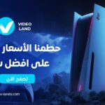 ألعاب عالم مفتوح على بلايستيشن 4 | Video-lands.com