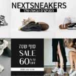 אדידס סמבה OG בורדו: הבחירה הקלאסית לכל לוק