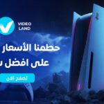 شراء ألعاب بلايستيشن: اكتشف عروض موثوقة وتجارب لعب لا تُنسى